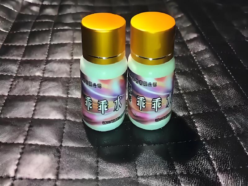 女士专用红蜘蛛1510-3Qg型号